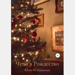 Школьникам о Великой Отечественной войне. Коротко о главном - Николай Камнев - скачать бесплатно
