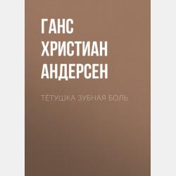 Менеджмент качества - Е. Н. Елисеева - скачать бесплатно