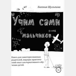 Развитие коммуникативных умений студентов в курсе дисциплины «Деловой английский» - С. Иванова - скачать бесплатно