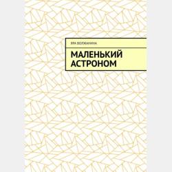 Спокойно, ты справишься! - Томас МакДонах - скачать бесплатно