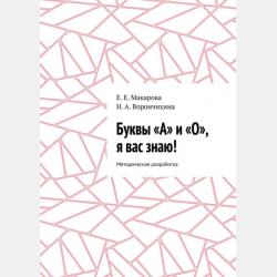 Аудиокнига Маленький Тук (Ганс Христиан Андерсен) - скачать бесплатно