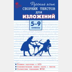 Психология 2-е изд., пер. и доп. Учебник и практикум для академического бакалавриата - Майя Николаевна Швецова - скачать бесплатно