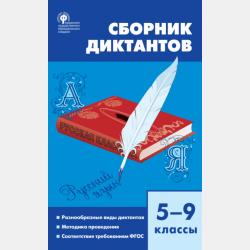 Дифференциальная психология в 2 ч. Часть 2. Учебник для бакалавриата и магистратуры - Татьяна Михайловна Марютина - скачать бесплатно