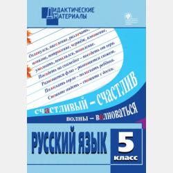 - скачать бесплатно