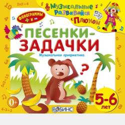 ЕГЭ-2023. Математика. Профильный уровень. Тренировочные варианты. 30 вариантов - В. В. Мирошин - скачать бесплатно