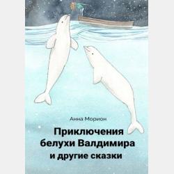 Графический дизайн и реклама - В. Д. Курушин - скачать бесплатно