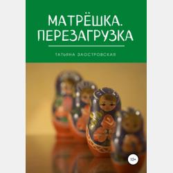 Транспортное право 5-е изд., пер. и доп. Учебник для академического бакалавриата - Сергей Юрьевич Морозов - скачать бесплатно
