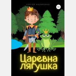 ЕГЭ 2023. Обществознание. Тренировочные варианты. 30 вариантов - О. В. Кишенкова - скачать бесплатно
