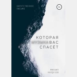 Детский университет. Исследователи объясняют загадки мира. Книга третья - Улла Штойернагель - скачать бесплатно