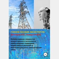 Семиотика, или Азбука общения - Максим Кронгауз - скачать бесплатно