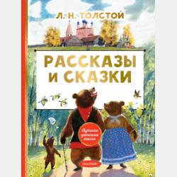 Ассортиментная политика швейных предприятий - Р. Ф. Каюмова - скачать бесплатно