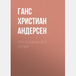 Подготовка к ОГЭ и ГВЭ по русскому языку. 9 класс - Е. А. Маханова - скачать бесплатно