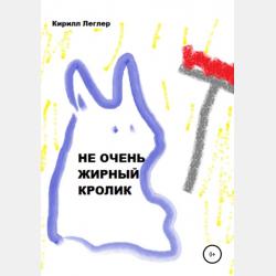 The World of People and Animals / Мир людей и животных - Группа авторов - скачать бесплатно