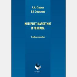 Лошадиная фамилия. Рассказы - Антон Чехов - скачать бесплатно