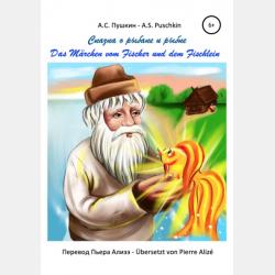 Правовое регулирование рекламной деятельности и связей с общественностью - Андрей Юрьевич Дорский - скачать бесплатно