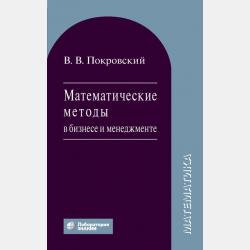 Зоопарк будущего - Любовь Люша-Райт - скачать бесплатно