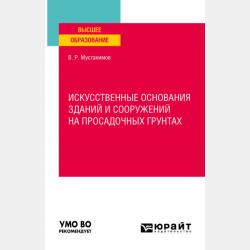 Математика. Все примеры на все темы школьной программы. 2 класс - Т. С. Позднева - скачать бесплатно