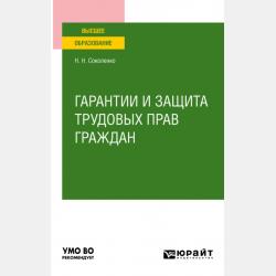 Самостоятельные и контрольные работы по алгебре. 9 класс - А. Н. Рурукин - скачать бесплатно