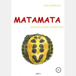 Методика обучения русскому языку и литературному чтению. Учебник и практикум для академического бакалавриата - Татьяна Ивановна Зиновьева - скачать бесплатно