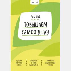  - скачать бесплатно