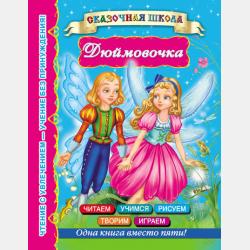 - скачать бесплатно