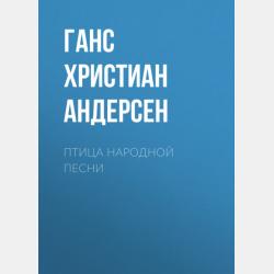 Один в космосе не воин - Анастасия Ивановна Якимуш - скачать бесплатно