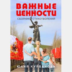 Ледяная земля - Джон Фланаган - скачать бесплатно