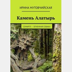 Сказки Англии - Сборник - скачать бесплатно