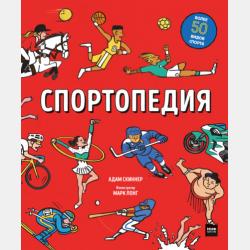 - скачать бесплатно
