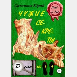 3000 английских слов. Обязательный лексический минимум. 3 класс. Часть II - О. В. Узорова - скачать бесплатно