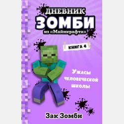 Я всё сам! Петя Первый - Женя Григорьева - скачать бесплатно