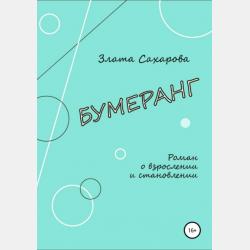 Физкультурно-оздоровительные технологии. Учебное пособие для вузов - Виктор Леонидович Кондаков - скачать бесплатно