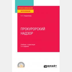 Математика. Подготовка к ОГЭ. Алгебраические выражения, уравнения, неравенства и их системы. Текстовые задачи. Графики функций. Разбор заданий с развернутым ответом. 7-9 классы - Э. Н. Балаян - скачать бесплатно