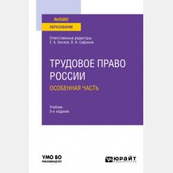 История экономики зарубежных стран - Станислав Иннокентьевич Сметанин - скачать бесплатно