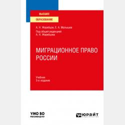 Поурочные разработки по алгебре и началам анализа. 10 класс (к УМК А. Н. Колмогорова и др.) - А. Н. Рурукин - скачать бесплатно