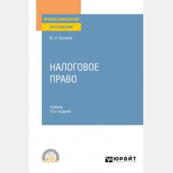 Сказки для Таты и Малюси. Психология для детей и родителей - Андрей Максимов - скачать бесплатно
