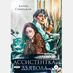 Налоги и налогообложение 4-е изд., пер. и доп. Учебник и практикум для СПО - Елена Евгеньевна Смирнова - скачать бесплатно