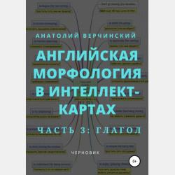 Испанский язык. Тесты (A1-A2) 2-е изд., пер. и доп. Учебное пособие для СПО - Анна Игоревна Комарова - скачать бесплатно