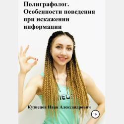 Бузинная матушка - Ганс Христиан Андерсен - скачать бесплатно