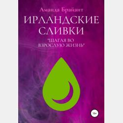 Поучительные сказки - Группа авторов - скачать бесплатно