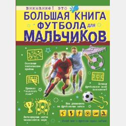 Объектно-ориентированный анализ и программирование на visual basic 2013. Учебник для СПО - Александр Анатольевич Казанский - скачать бесплатно
