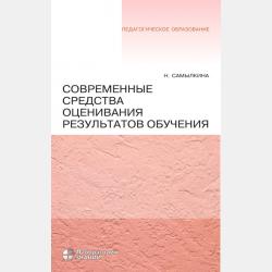 Здравствуй, Крот! Новый Год - Анастасия Карп - скачать бесплатно
