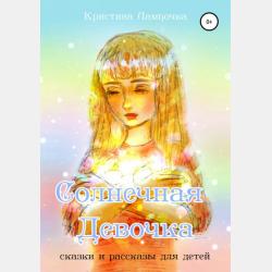 Инженерная экономика - Альберт Алексеевич Колобов - скачать бесплатно