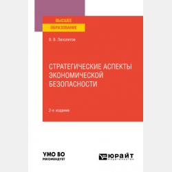 Дырявые. Серия «Ласковые сказки для доброго сна» - Наталья Интересова - скачать бесплатно