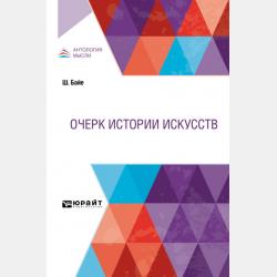 Нескучная химия. Просто о сложном - Антонина Алешичева - скачать бесплатно