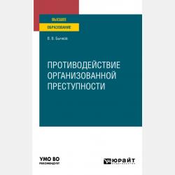 Почему усатый спит? - Александр Сергеевич Терентьев - скачать бесплатно