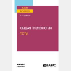 Налоги и налогообложение - Группа авторов - скачать бесплатно