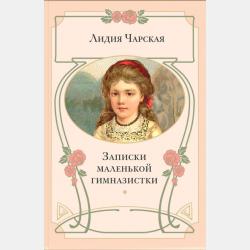 Сказки про Пушиста - Татьяна Кузина - скачать бесплатно