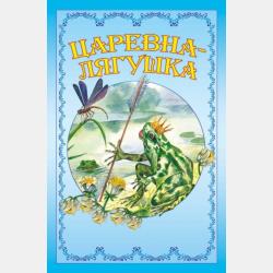 Занимательные науки - Л. Д. Вайткене - скачать бесплатно