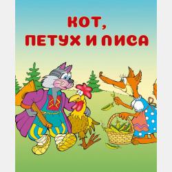 Первая книга знаний. Для детей 3-6 лет - Игорь Резько - скачать бесплатно